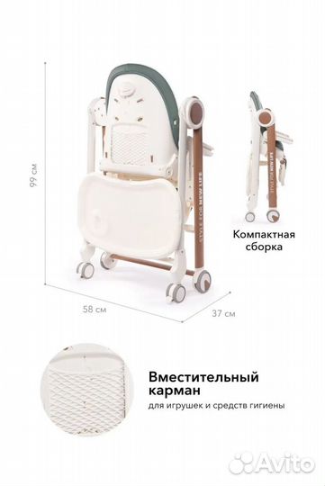 Стульчик для кормления happy baby berny v2
