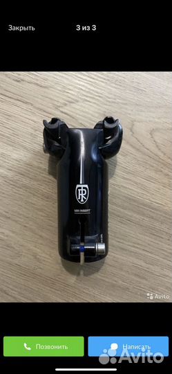 Интегрированный подсидел