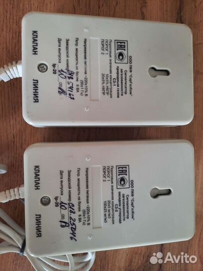 Сигнализатор загазованности