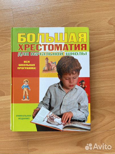 Книги для детей