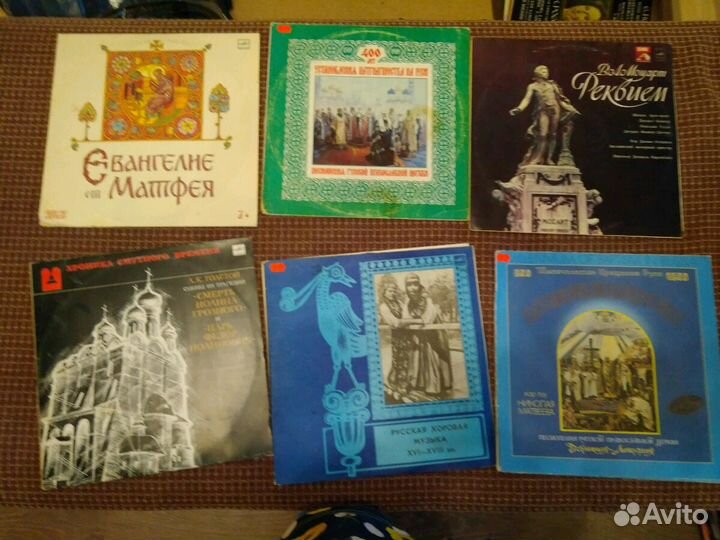 Пластинки виниловые, одним лотом