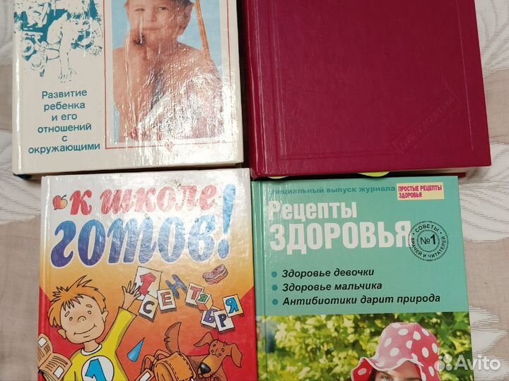 Книги СССР