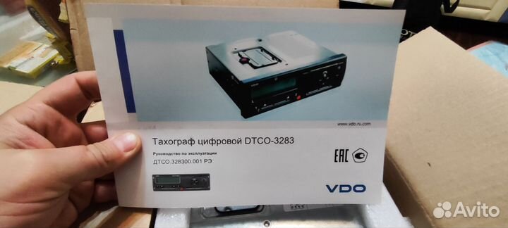 Тахограф цифровой Continental dtco-3283