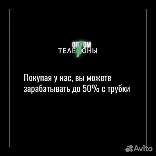 Телефон Samsung Galaxy S20 FE б/у оптом