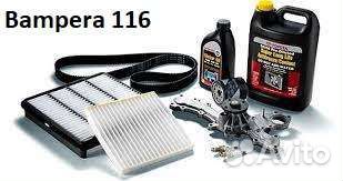 Детали для то