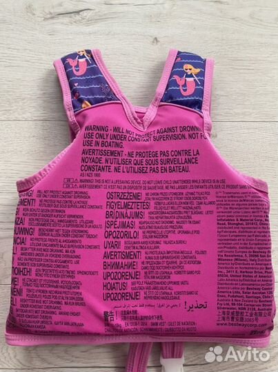 Жилет для плавания детский до 4-х лет