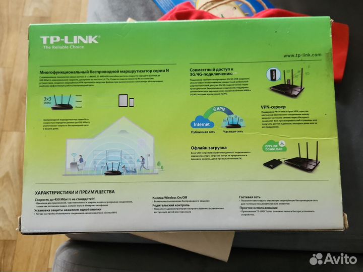 Вай фай роутер tp-link tl-wr942n