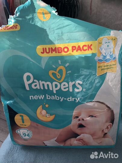 Подгузники