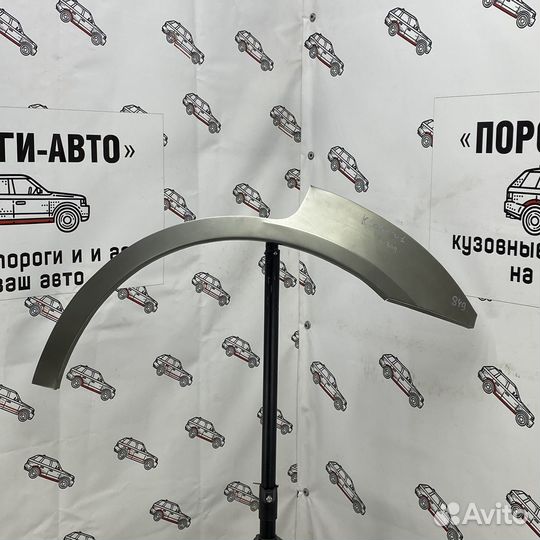 Кузовная арка заднего левого крыла Kia Sorento 1