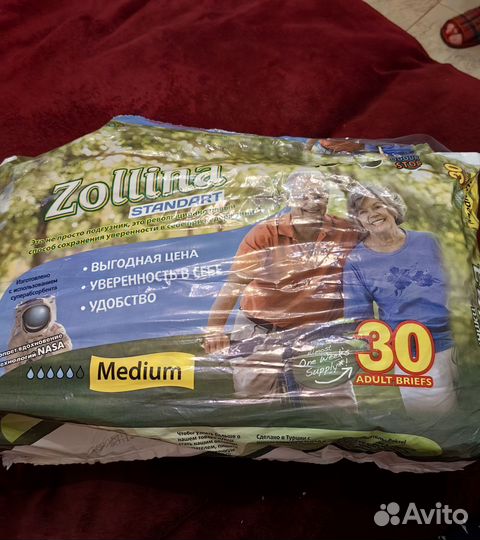 Памперсы для взрослых м