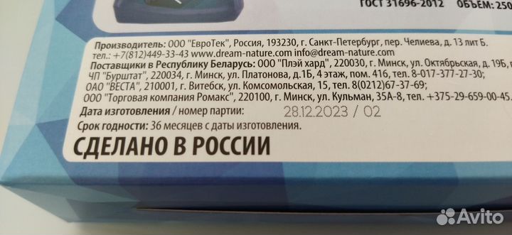 Подарочный набор мужской (шампунь и гель для душа)