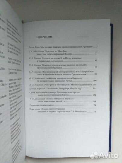 Егэ Обществознание разные учебники