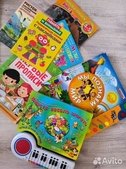 Книги, прописи, раскраска