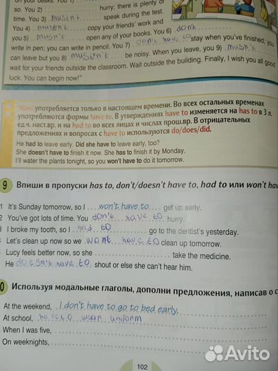 Учебник английского языка