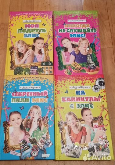 Книги 12+