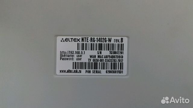 Продам сетевое оборудование Wi-Fi роутер и TV прис