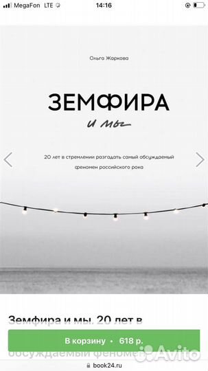 Книги Ларссен, Ильяхов, Котлер, Жаркова, Кизи,Шейн