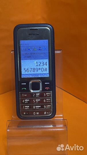 Nokia 7310 Supernova