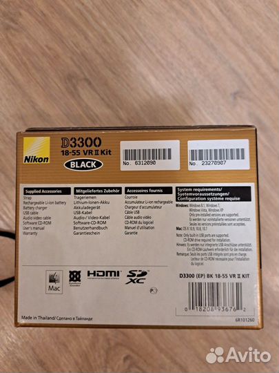 Nikon d3300 kit 18-55 vr2