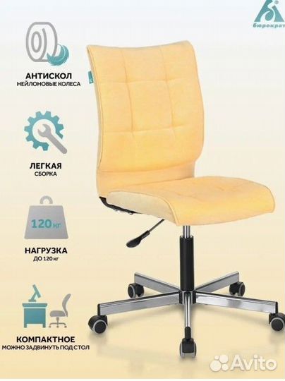 Компьютерное кресло новое