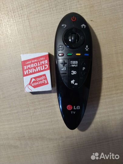 Пульт ду lg