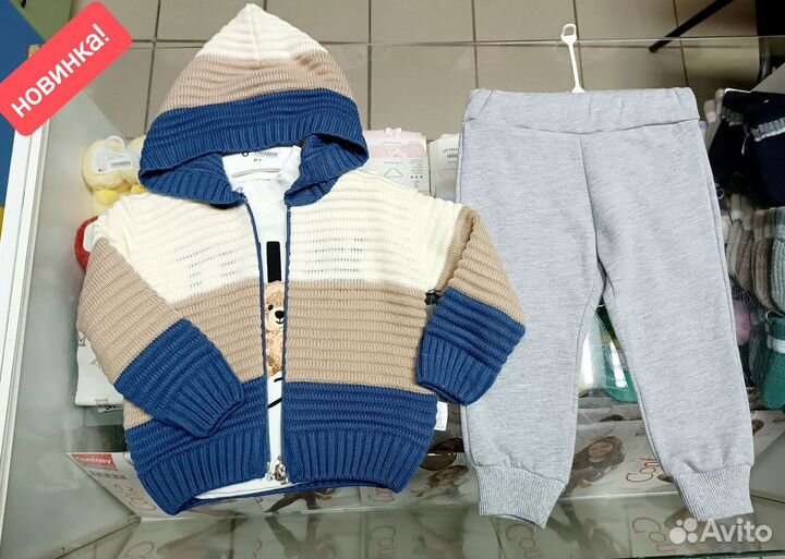 Детская одежда