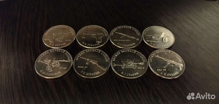 Коллекционные монеты номиналом 25 р