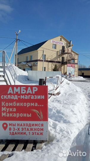 Комбикорма,зерновые фуражные