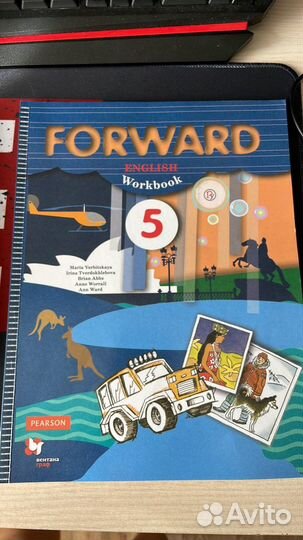 Рабочая тетрадь по английскому 5 класс