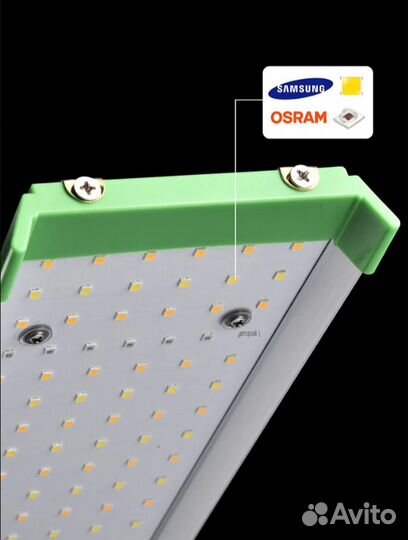 Фитолампа полный спектр 85 Вт