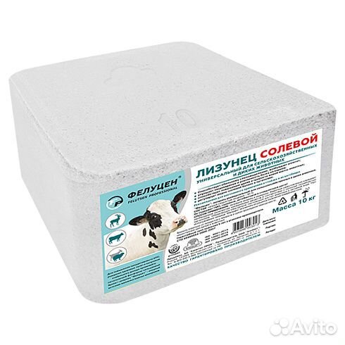 Солевые лизунцы