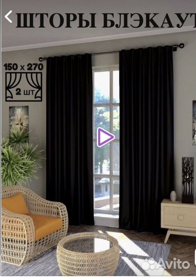 Шторы блэкаут новые 5 расцветок (Талнах)