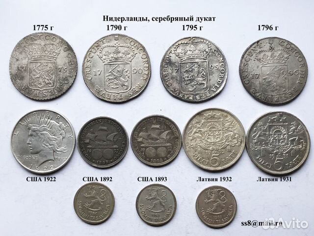 189 долларов. Подлинные монеты России 18 века купить