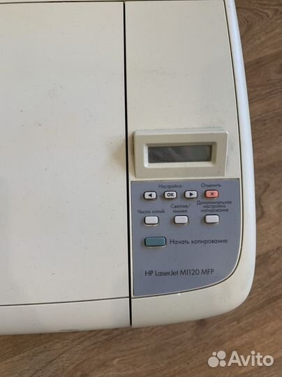 Мфу принтер сканер