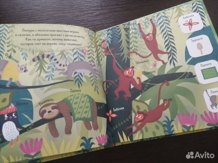 Детская книга 