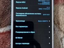 Телефон Xiaomi redmi 5 plus 64/4