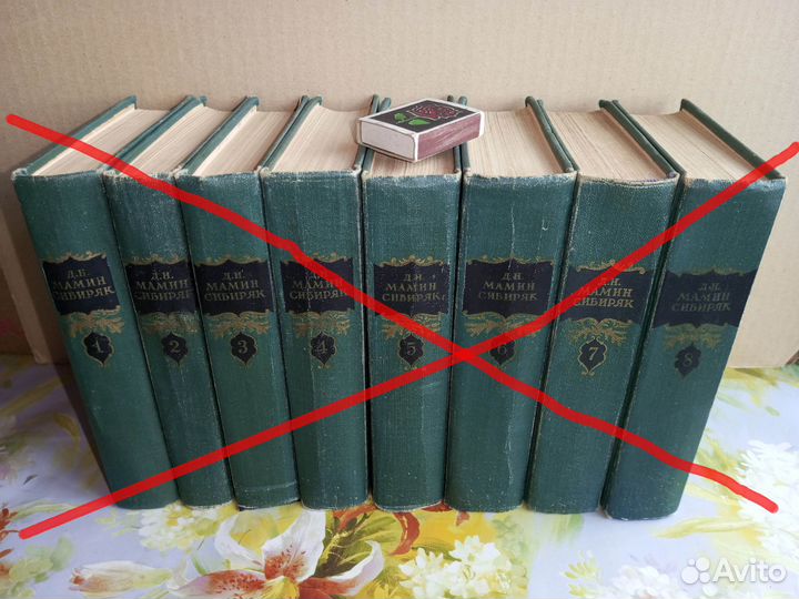 Собрания Сочинений Разных Авторов