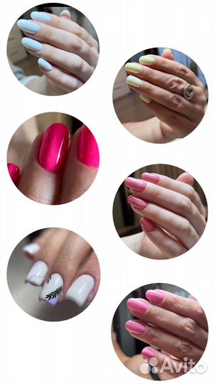 Маникюр (педикюр не делаю, только маникюр)