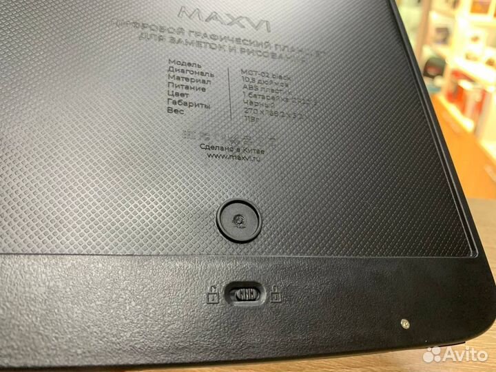 Планшет графический Maxvi 02 (Новый,Гарантия)