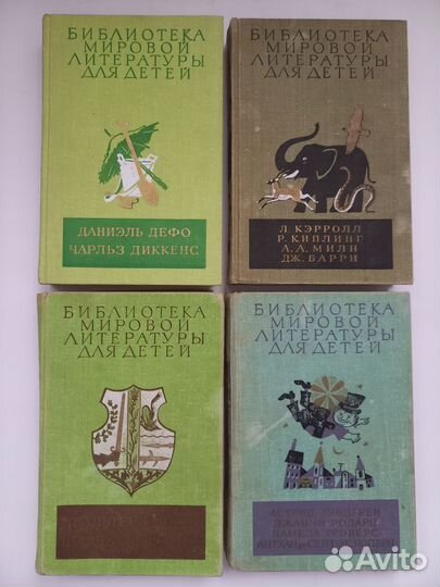 Библиотека мировой литературы для детей