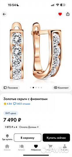 Золотые серьги детские новые