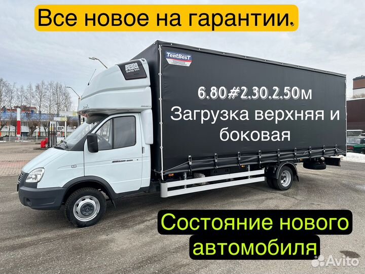 ГАЗ ГАЗель 3302 2.9 МТ, 2021, 72 000 км