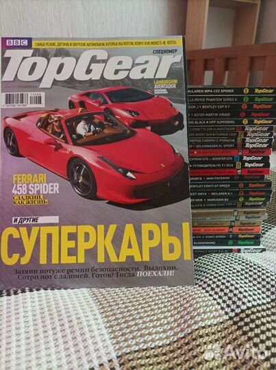 Журнал TopGear