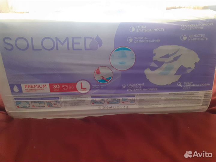 Памперсы solomeda