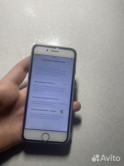 Телефон iPhone 7