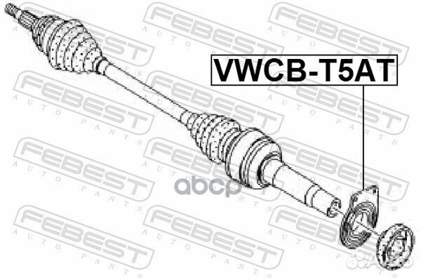 Подшипник приводного вала VW Transporter T5 03-15