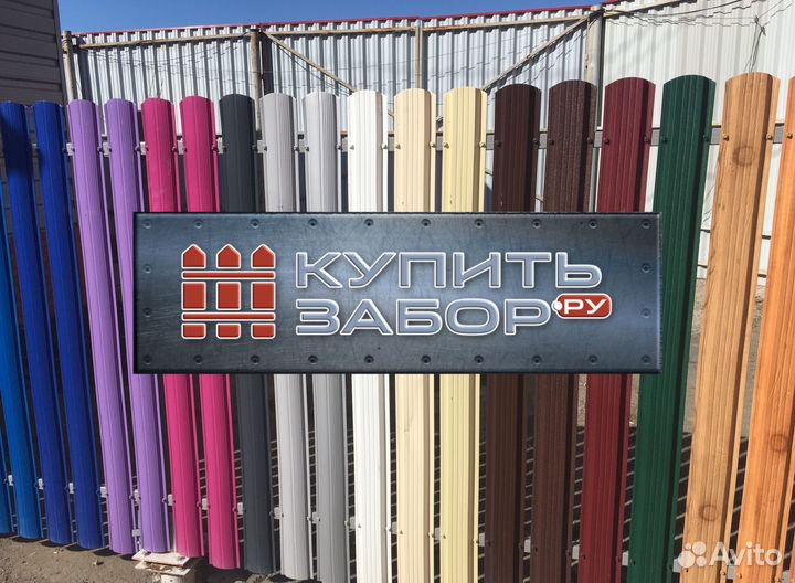 Забор из металлического штакетника