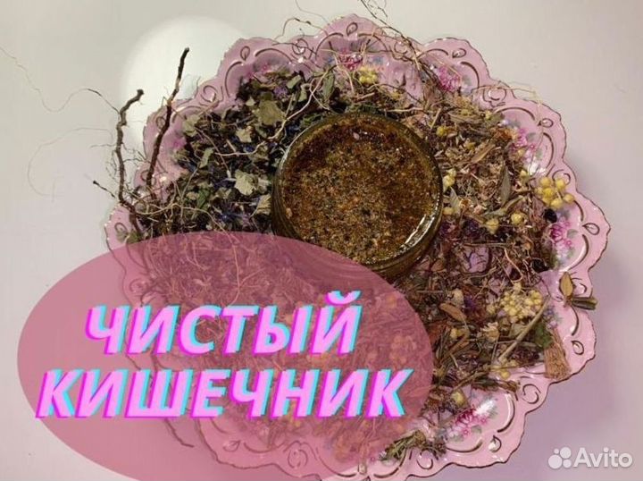 Паста желудок в норме