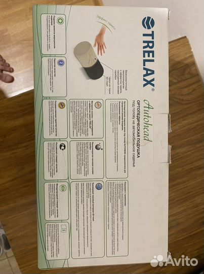 Подушка на подголовник автомобиля