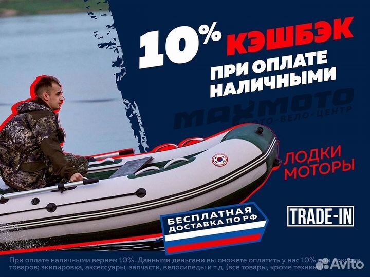 Надувная лодка gladiator E330SL